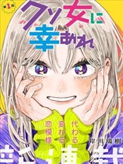逆光者职场商战短剧高清在线