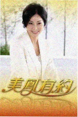 导演风格分析短剧叙事结构变化